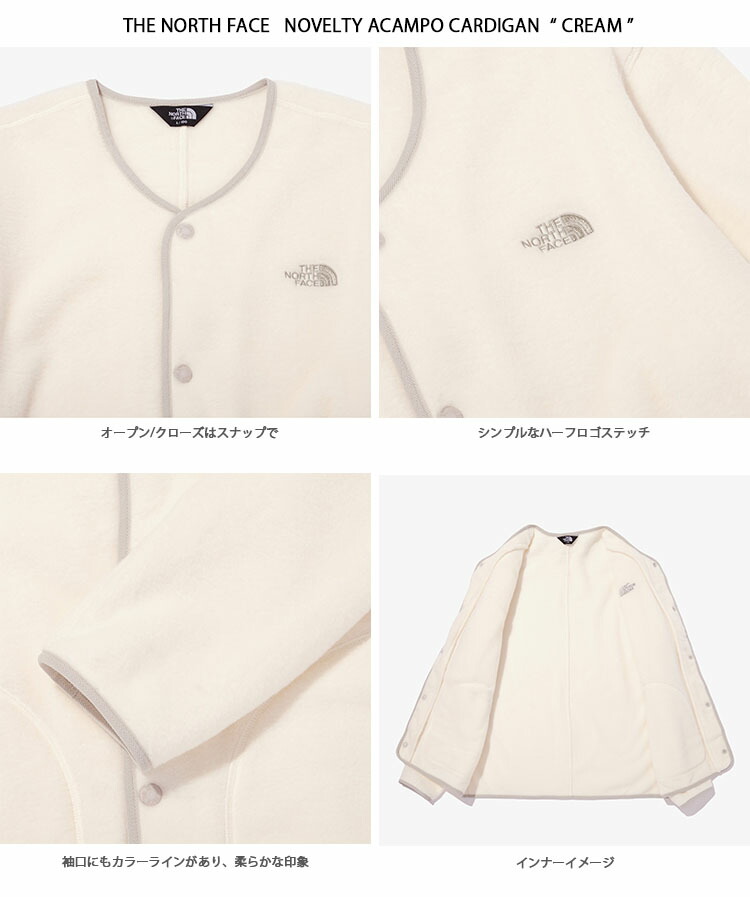 THE NORTH FACE（ザ ノースフェイス） ノースフェイス カーディガン