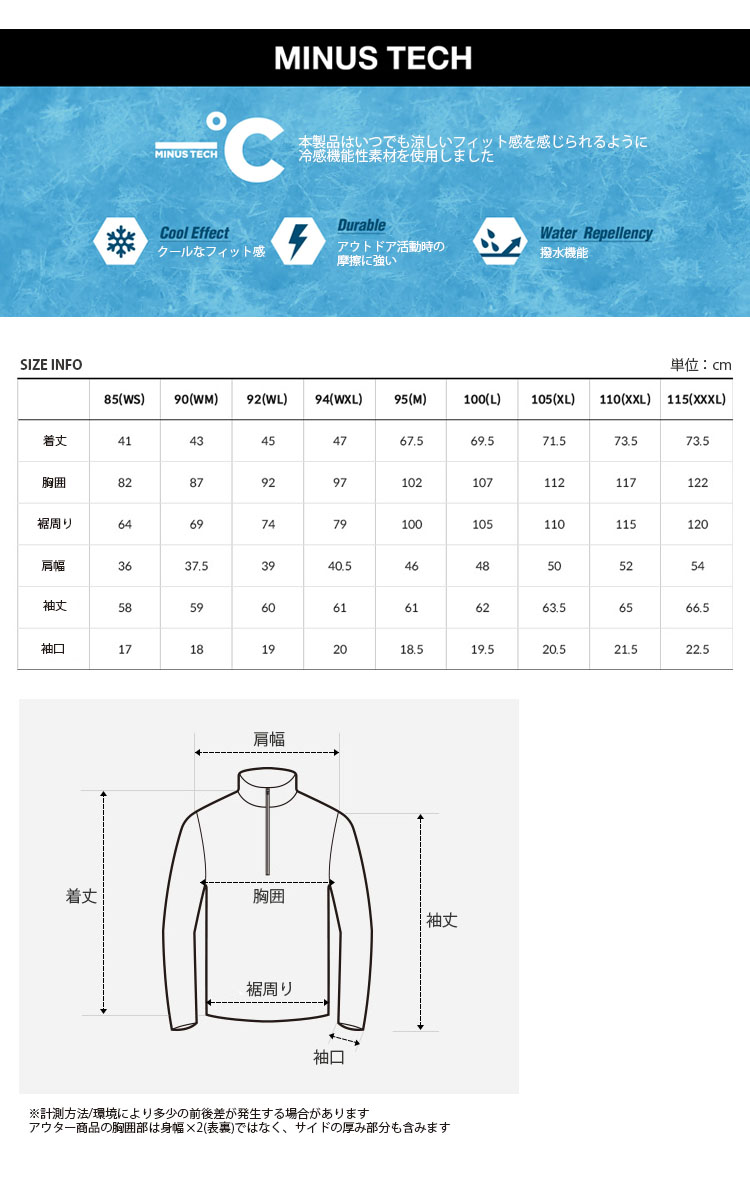 THE NORTH FACE ノースフェイス ラッシュガード ECO BLUE WAVE L