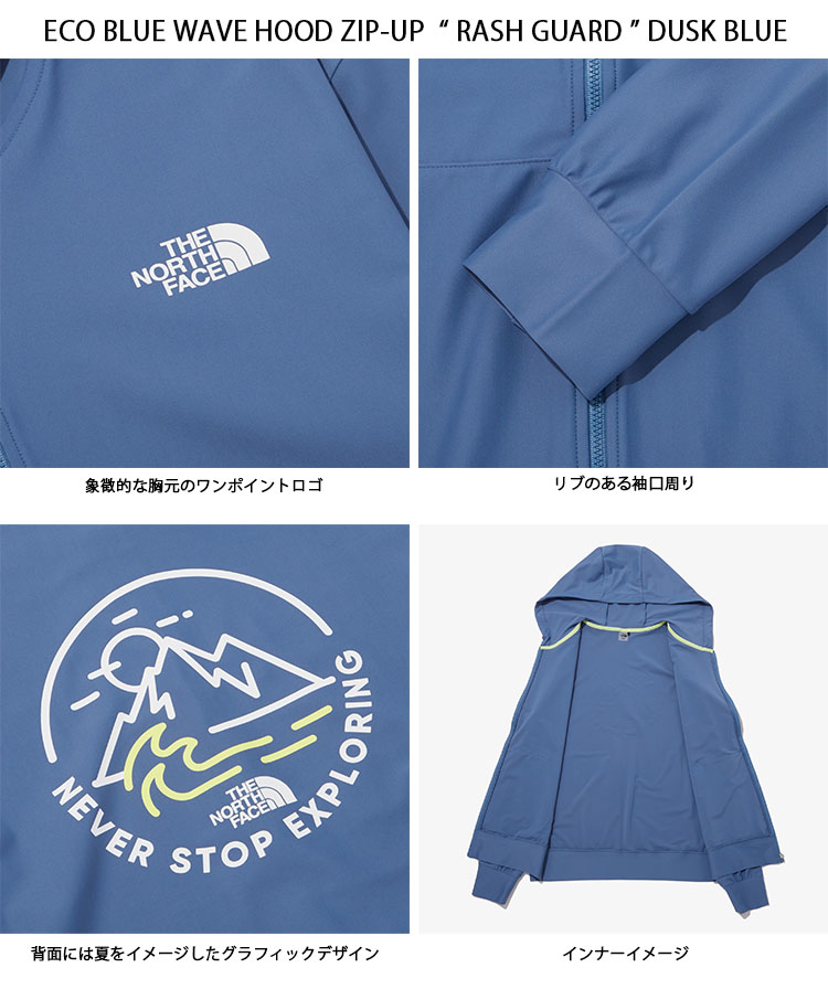 THE NORTH FACE ノースフェイス ラッシュガード RASHGUARD ECO BLUE