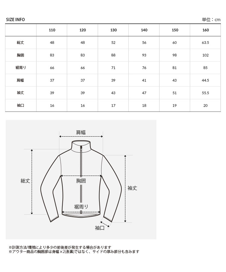 THE NORTH FACE ノースフェイス キッズ ナイロンジャケット K'S