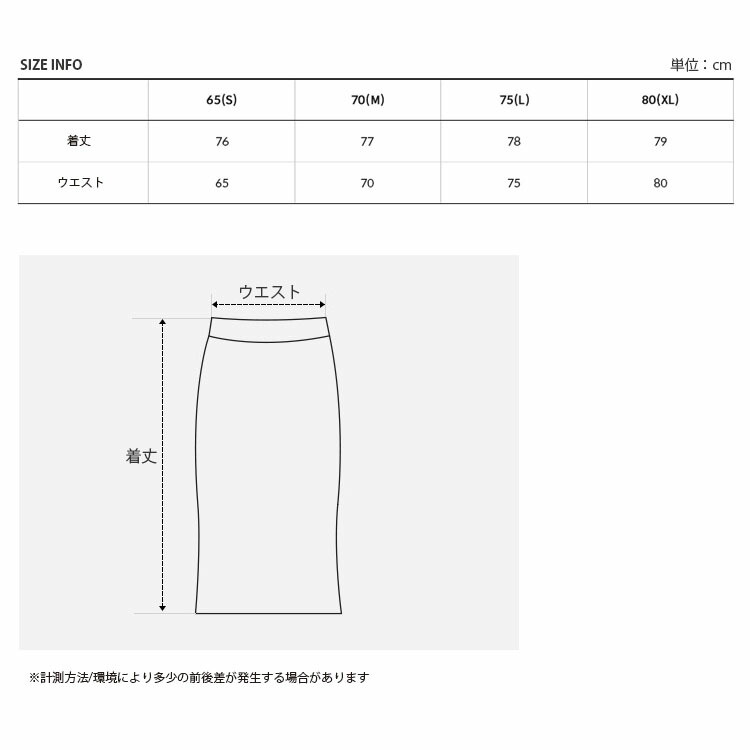 THE NORTH FACE ノースフェイス レディース キルティングスカート W'S