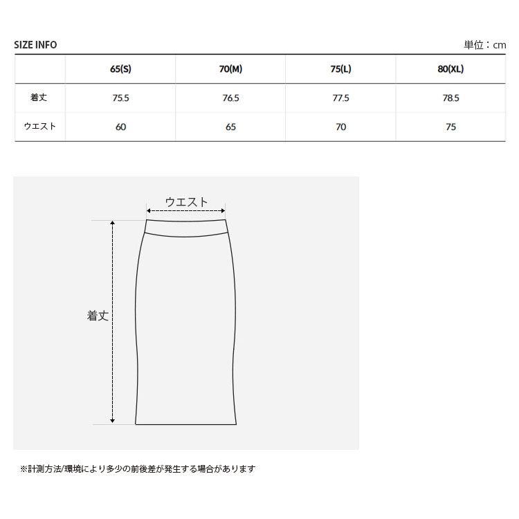 ★THE NORTH FACE☆W'S SATIN FLARE SKIRT NK6NR31 楽天市場】ノースフェイス スカート SATIN FLARE SKIRT ノース