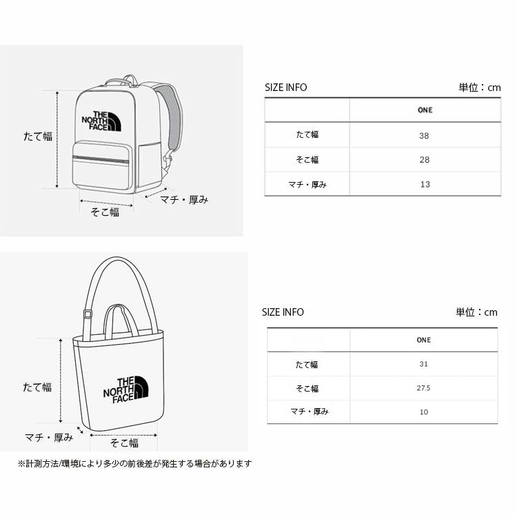 THE NORTH FACE ノースフェイス キッズ リュック KIDS WIDE