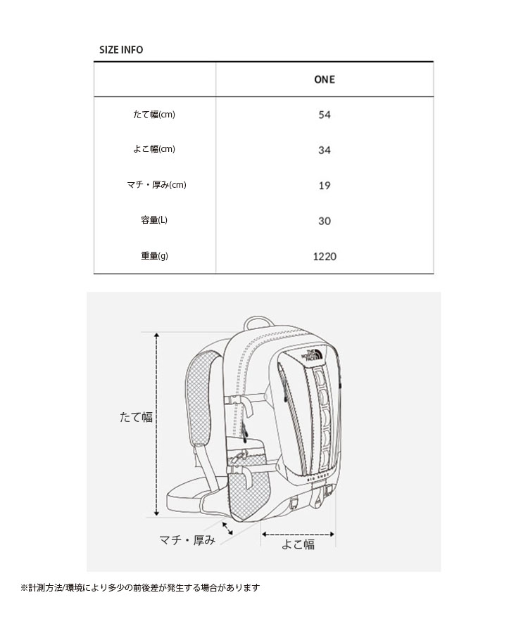 THE NORTH FACE ノースフェイス リュック BIG SHOT ビッグショット