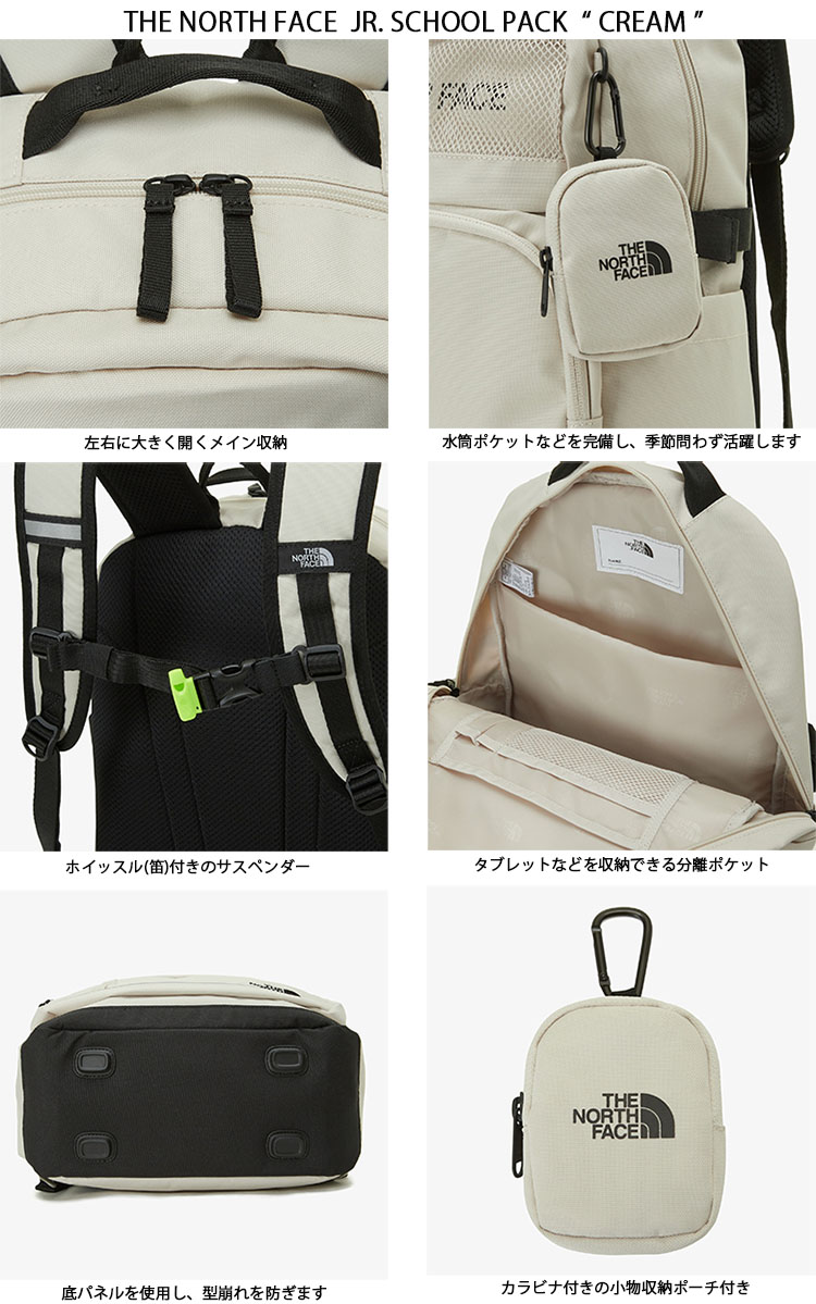 THE NORTH FACE キッズ ノースフェイス リュックサック Jr