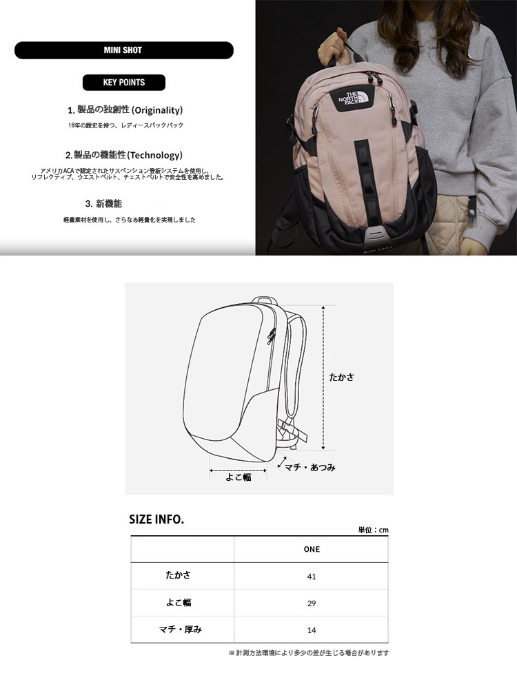 THE NORTH FACE（ザ ノースフェイス） ノースフェイス リュック パック