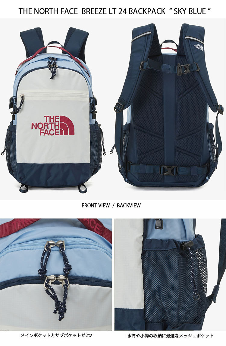 THE NORTH FACE ノースフェイス バックパック BREEZE LT 24 リュック 24リットル BLACK BEIGE SKYBLUE  デイパック ロゴ レインカバー NM2SP07A/B/C : tnf-nm2p07 : セレクトショップ a-clo - 通販 -  Yahoo!ショッピング