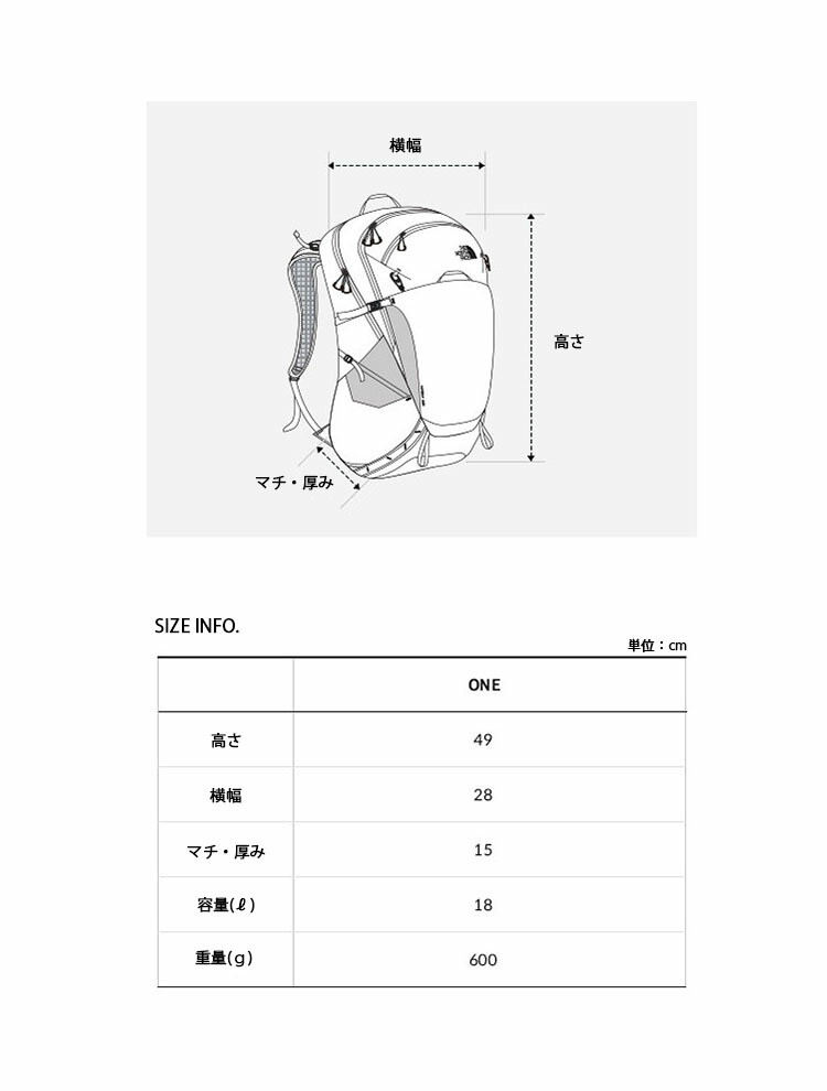 THE NORTH FACE ノースフェイス 登山パック キャンプバッグ 18リットル