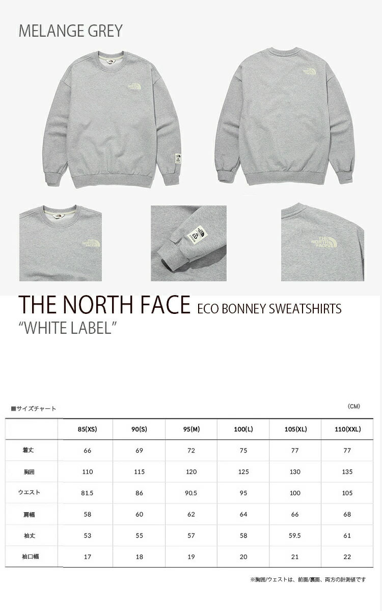 THE NORTH FACE ノースフェイス スウェット ECO BONNEY SWEATSHIRTS