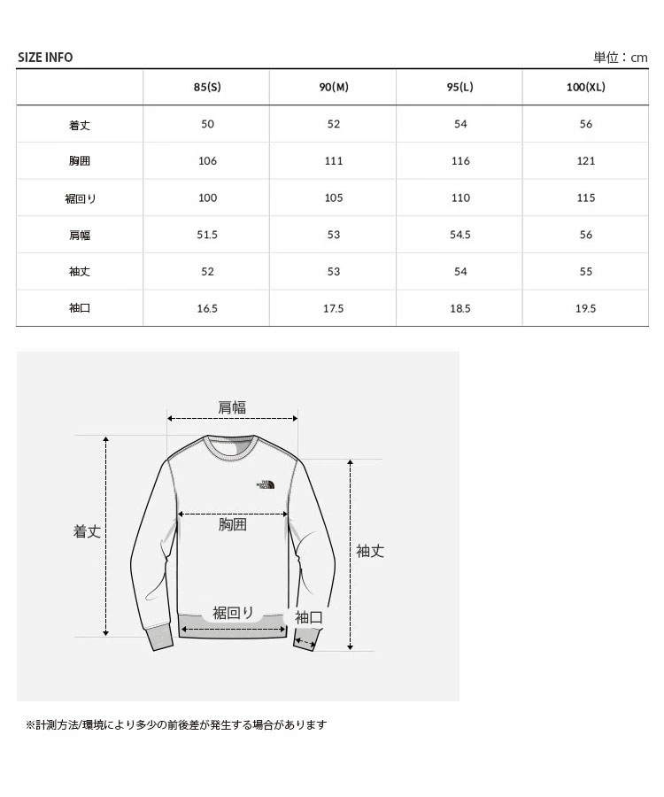 THE NORTH FACE ノースフェイス スウェット W'S ESSENTIAL