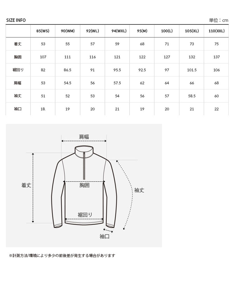 THE NORTH FACE（ザ ノースフェイス） ノースフェイス スウェット