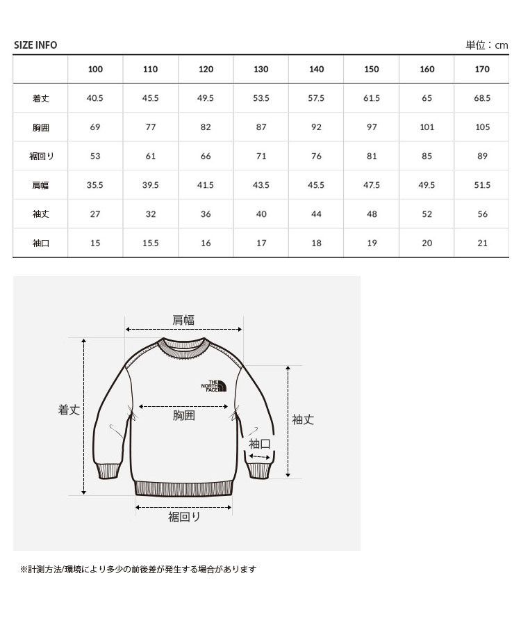 THE NORTH FACE ノースフェイス キッズ スウェット K'S 