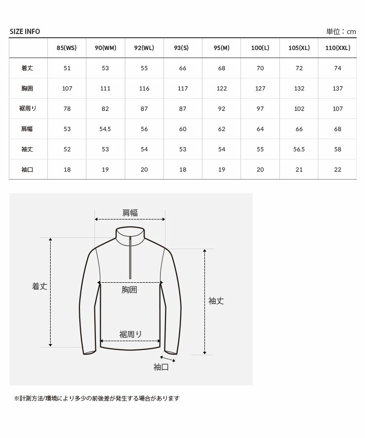 THE NORTH FACE ノースフェイス スウェット COMFY COLLAR