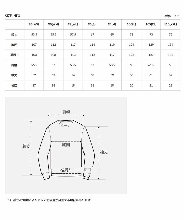 THE NORTH FACE（ザ ノースフェイス） ノースフェイス スウェット HALF