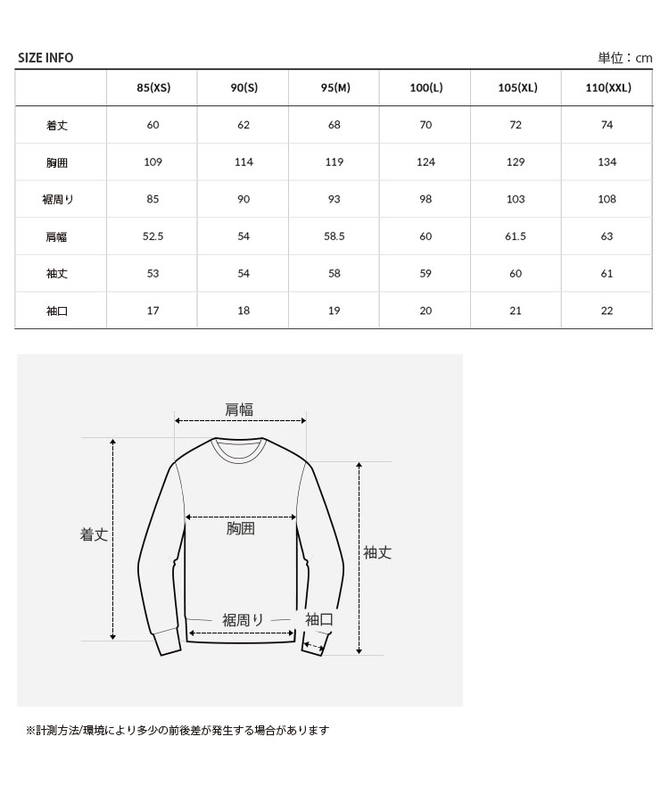 THE NORTH FACE ノースフェイス スウェット HIKE AND CAMP SWEATSHIRTS