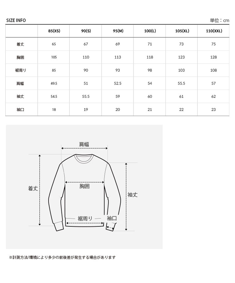 THE NORTH FACE ノースフェイス スウェット ESSENTIAL EX 