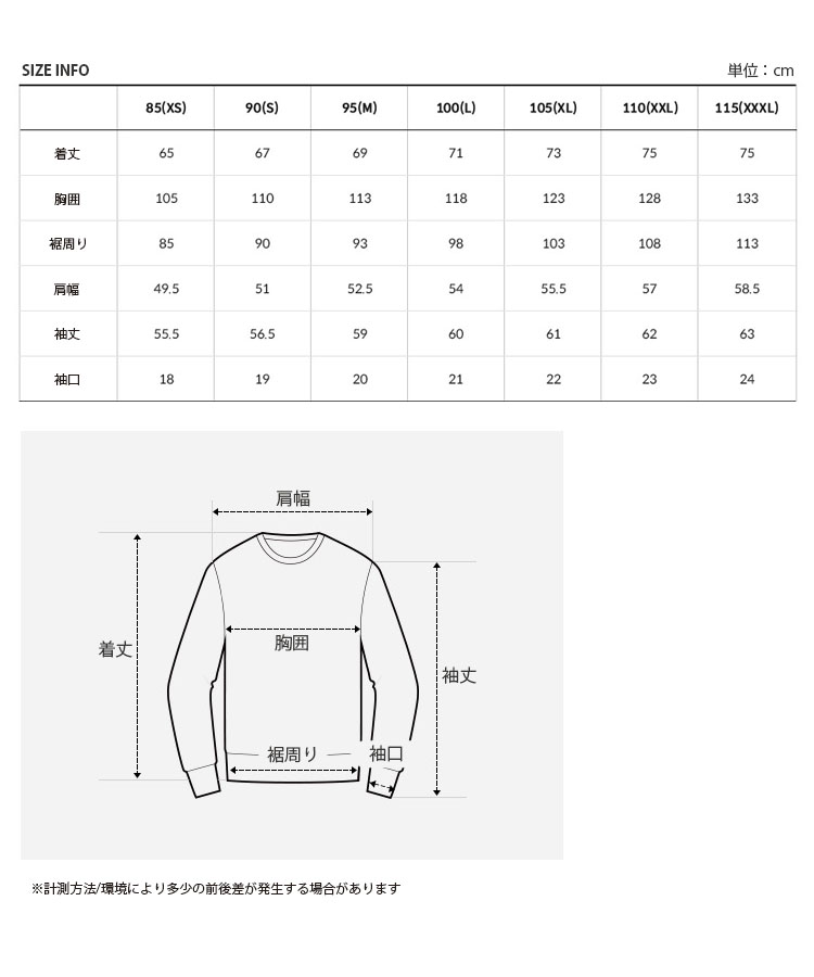 THE NORTH FACE ノースフェイス スウェット ESSENTIAL SWEATSHIRTS