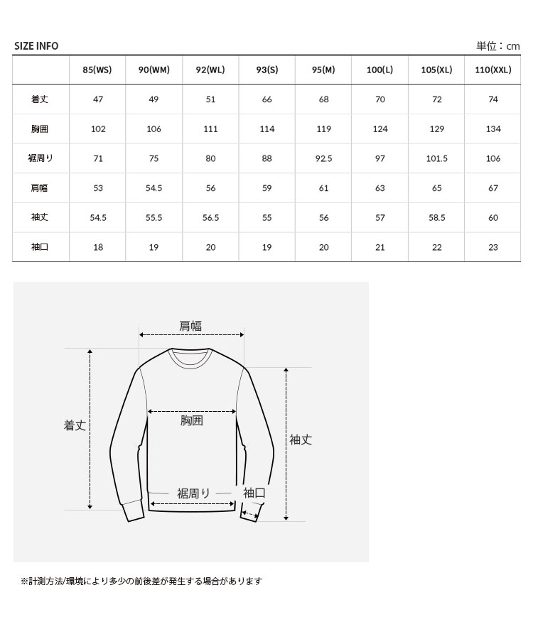 THE NORTH FACE ノースフェイス スウェット EXPLORE SWEATSHIRTS
