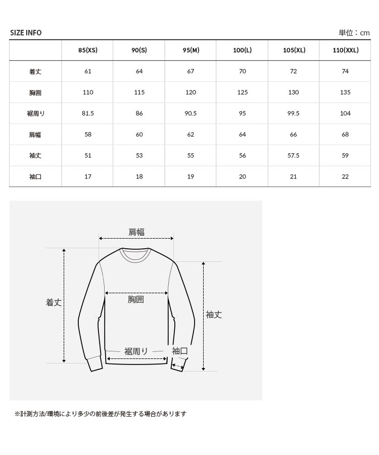 THE NORTH FACE（ザ ノースフェイス） ノースフェイス スウェット