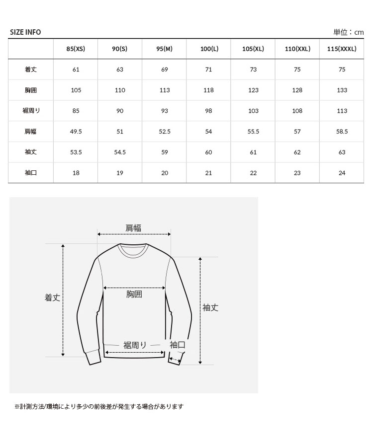 THE NORTH FACE（ザ ノースフェイス） ノースフェイス スウェット M'S