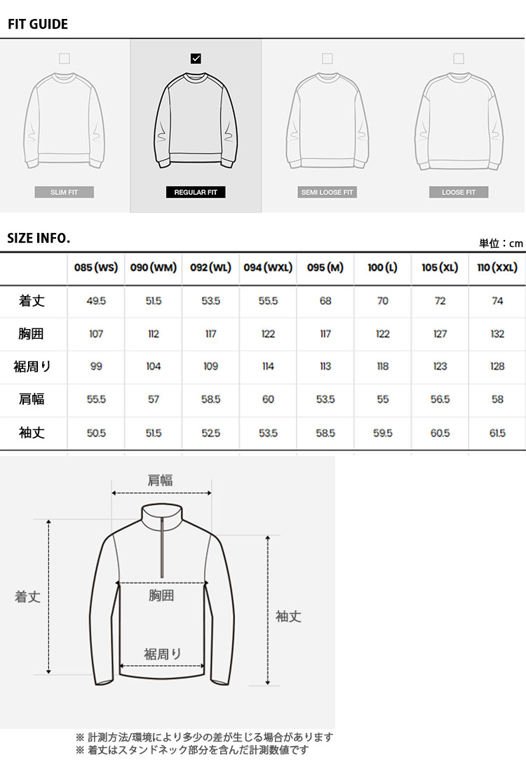THE NORTH FACE（ザ ノースフェイス） ノースフェイス ハーフジップ