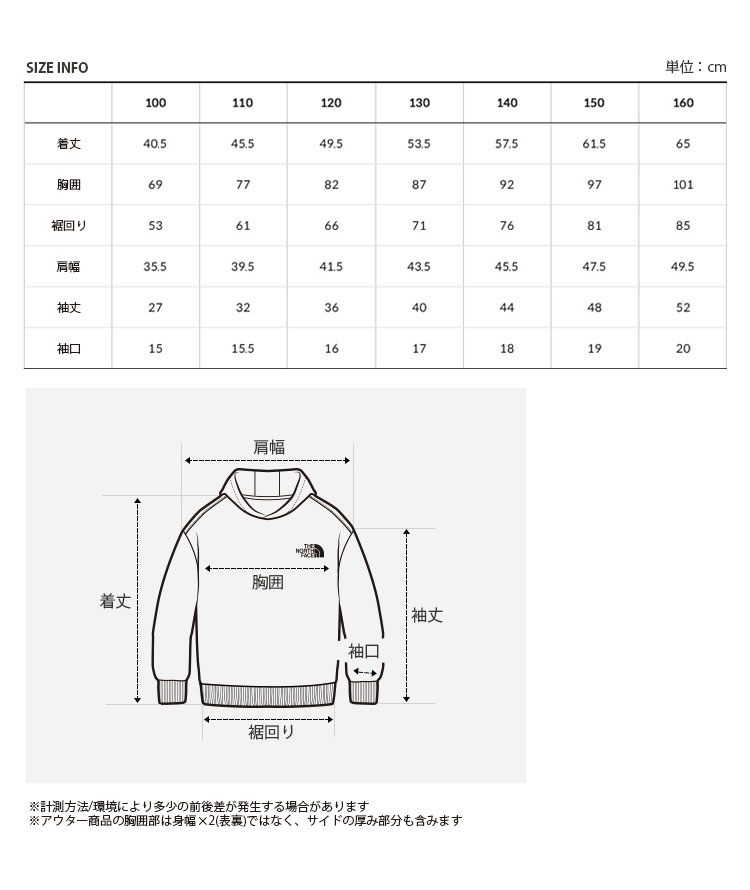 THE NORTH FACE ノースフェイス キッズ パーカー K'S ESSENTIAL HOODIE