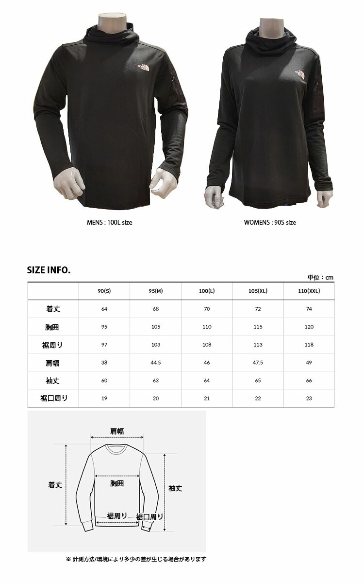 THE NORTH FACE ノースフェイス パーカー TNF BALACLAVA L/S TEE