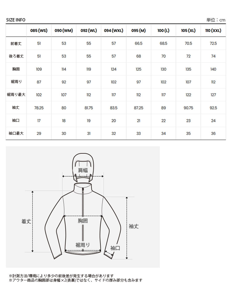THE NORTH FACE（ザ ノースフェイス） ノースフェイス レディース