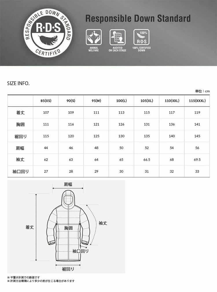 THE NORTH FACE ノースフェイス ダウンコート M'S SNOW CITY 2 DOWN