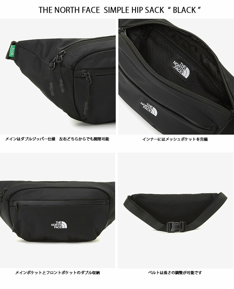 THE NORTH FACE ノースフェイス ウエストバッグ バッグ SIMPLE