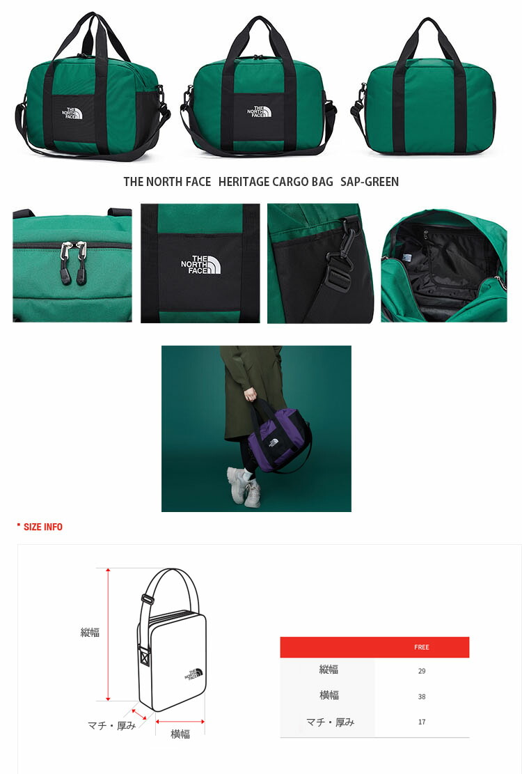 THE NORTH FACE ノースフェイス カーゴバッグ HERITAGE CARGO BAG ボストンバッグ バッグ ロゴ メンズ レディース  ウィメンズ 男性用 女性用 NN2PL56B/C/D