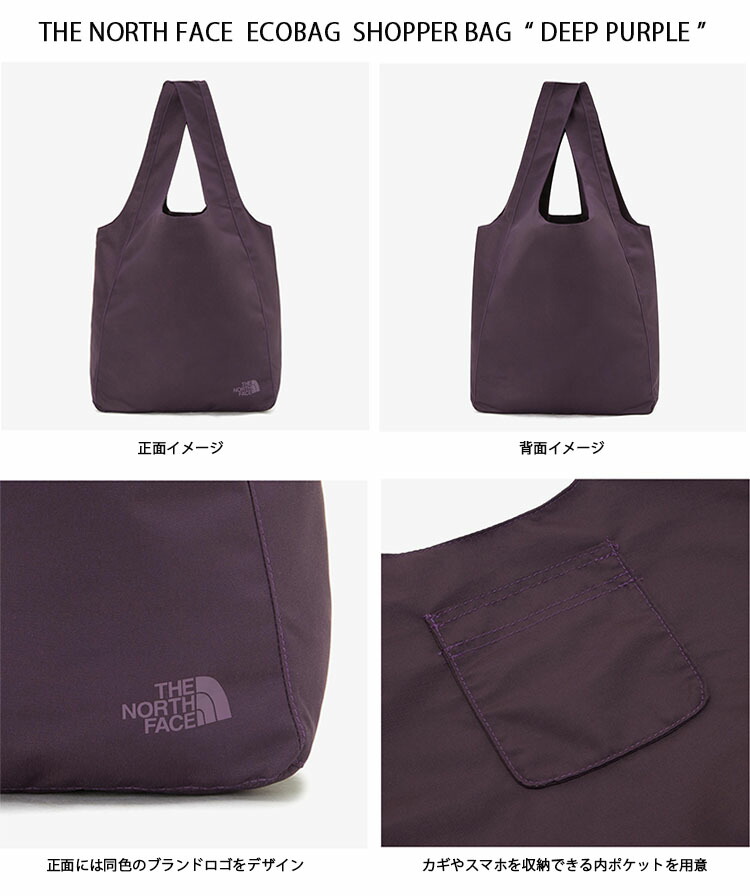 THE NORTH FACE ノースフェイス ショッパーバッグ SHOPPER BAG S エコバッグ ミニ トートバッグ PURPLE RED  PINK ショッピングバッグ NN2PM98A/B/E