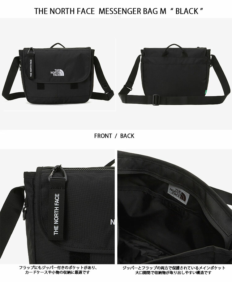 THE NORTH FACE ノースフェイス メッセンジャーバッグ MESSENGER BAG M 