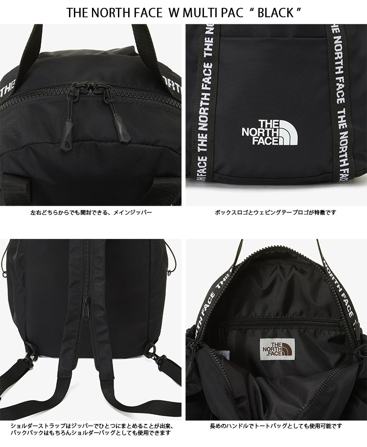 韓国限定】 THE NORTH FACE 3wayバッグ W Multi Pack 黒-