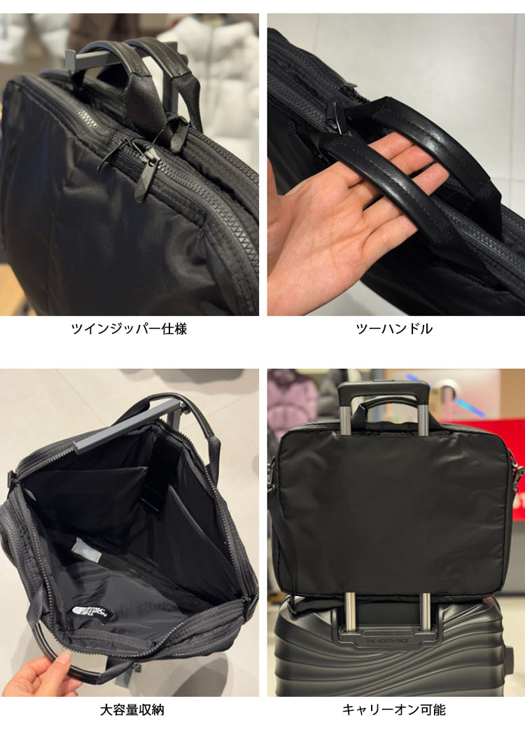 THE NORTH FACE（ザ ノースフェイス） ノースフェイス ブリーフケース