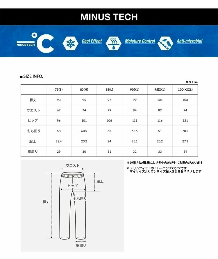 THE NORTH FACE ノースフェイス トレーニングパンツ ジャージ