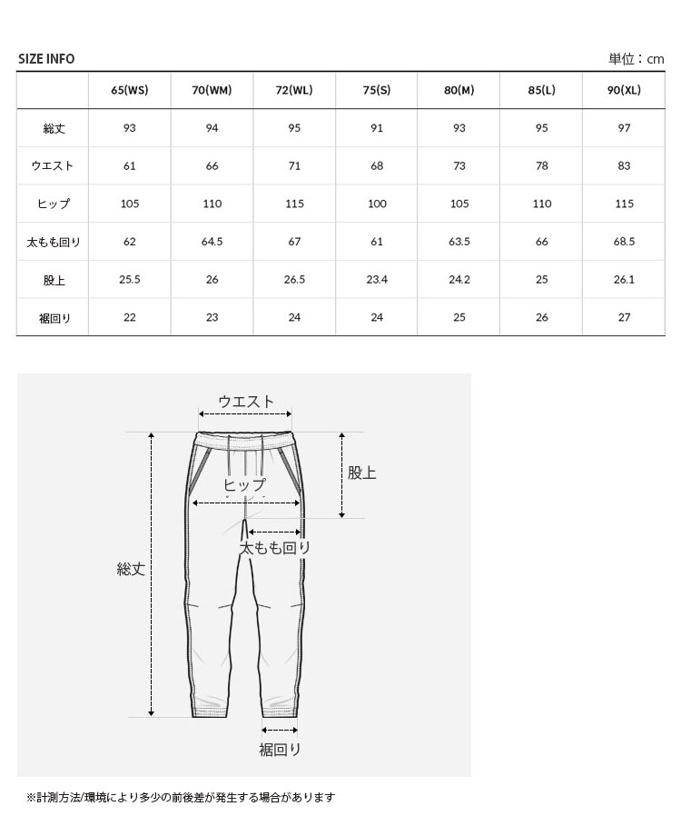 THE NORTH FACE（ザ ノースフェイス） ノースフェイス ジョガーパンツ