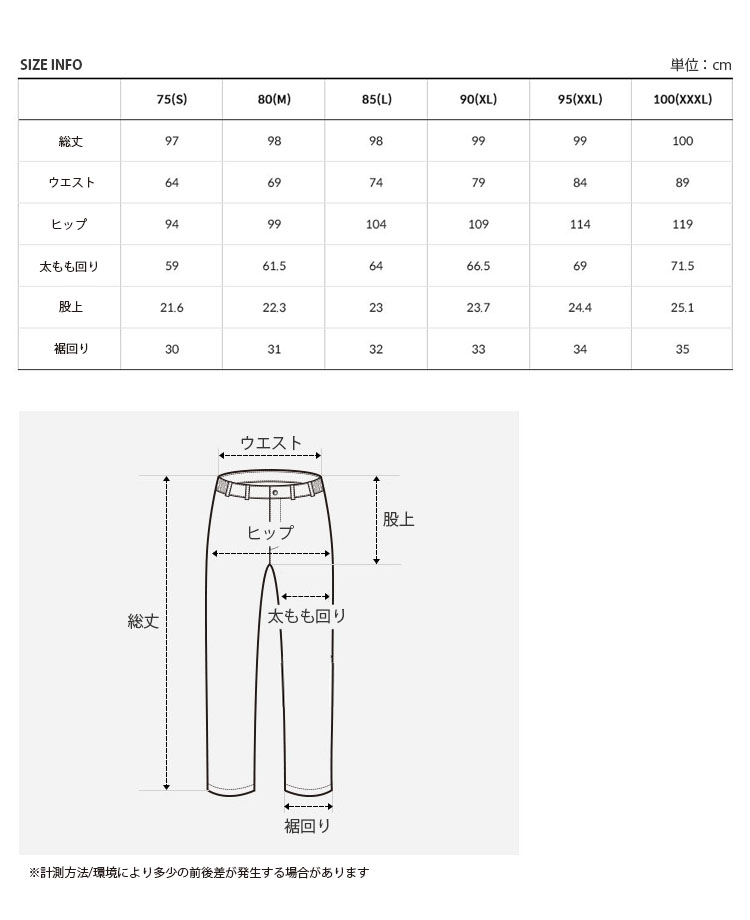 【未使用】ザ ノースフェイスSCOOP PANTメンズMサイズ THE NORTH FACE ノースフェイス パンツ M'S SUMMIT PS PANTS 長