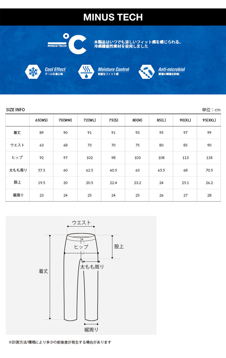 THE NORTH FACE（ザ ノースフェイス） ノースフェイス トレーニング