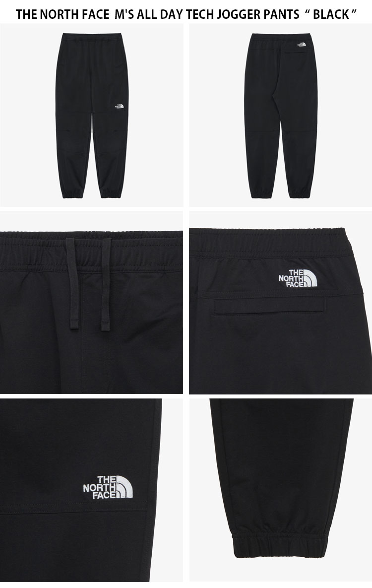 ☆24SS☆【ノースフェイス】☆M'S ALL DAY TECH JOGGER パンツ☆ ☆24SS☆【ノースフェイス】☆M'S ALL DAY TECH JOGGER パンツ☆