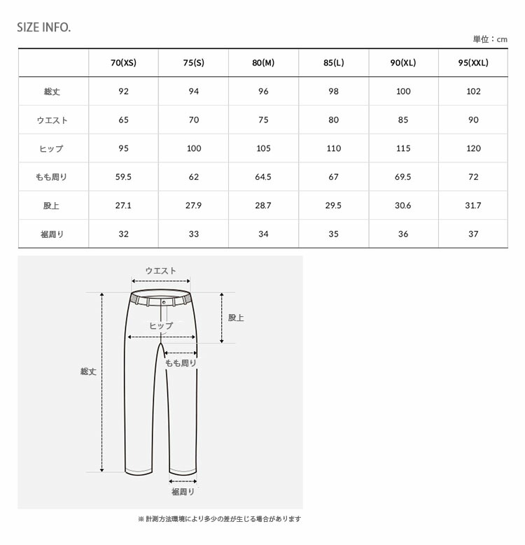 THE NORTH FACE ノースフェイス テーパードパンツ RIVERTON