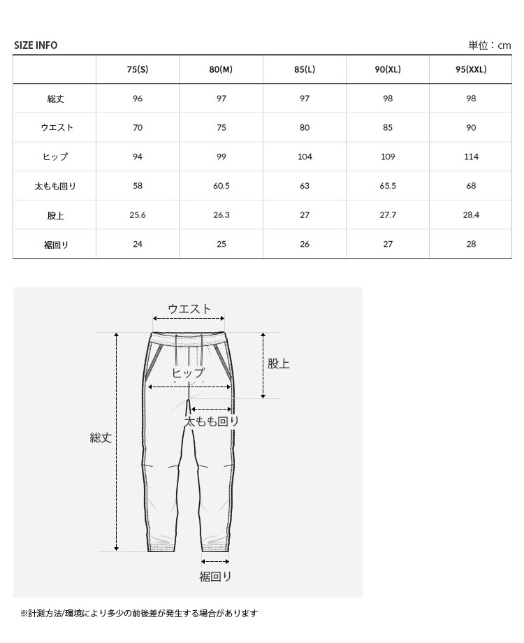 THE NORTH FACE コーデュロイ ガウチョパンツ WM ブラウン tnf-np6nn56-4.jpg
