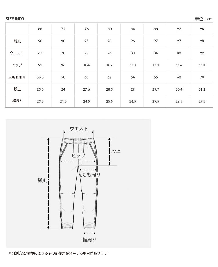THE NORTH FACE ノースフェイス ジョガーパンツ NEW VOYAGE