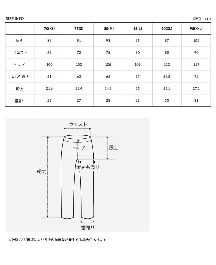 THE NORTH FACE（ザ ノースフェイス） ノースフェイス ジョガーパンツ