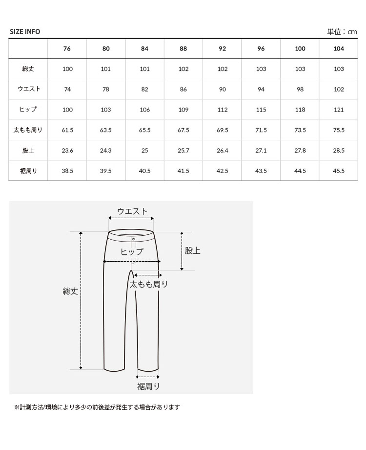 THE NORTH FACE（ザ ノースフェイス） ノースフェイス スラックス M'S