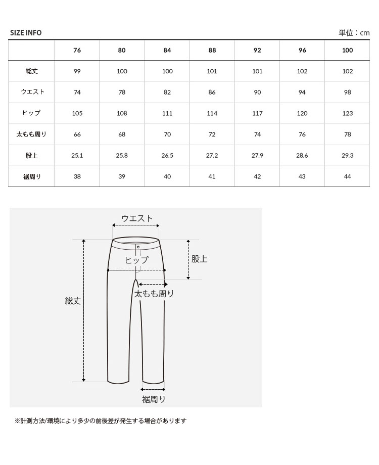 THE NORTH FACE ノースフェイス スラックス M'S CITY LEISURE