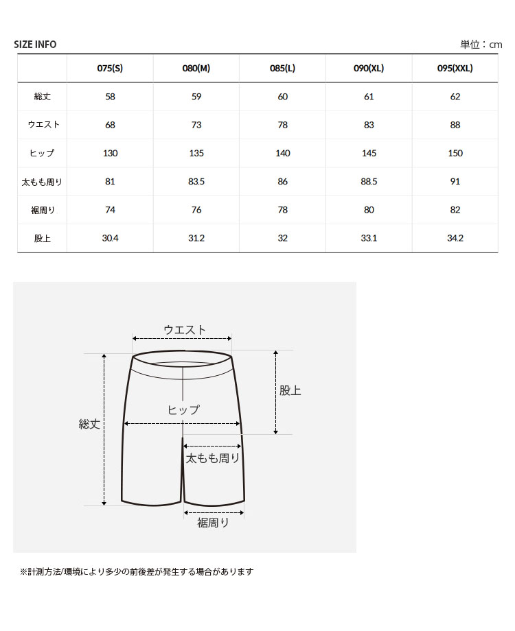 THE NORTH FACE（ザ ノースフェイス） ノースフェイス ショートパンツ