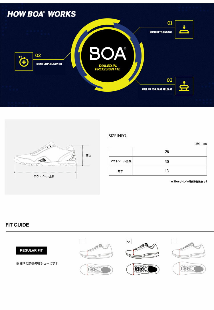 THE NORTH FACE ノースフェイス スニーカー KEEP-ON BOA GORE