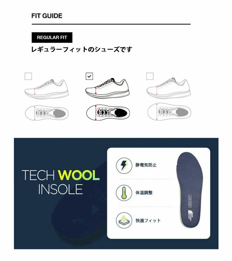 ☆24AW☆【ノースフェイス】☆UR KNIT LACED スニーカ.ー☆ THE NORTH FACE ノースフェイス シューズ UR KNIT LACED ニット