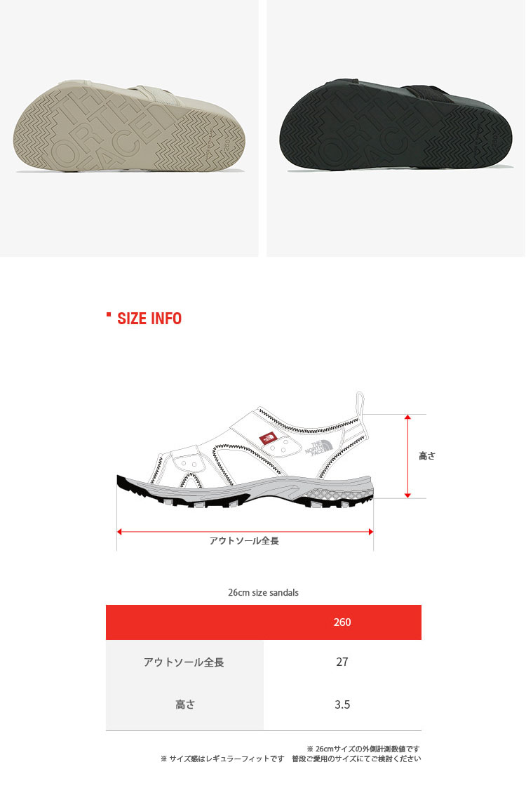ナルサン THE NORTH FACE ノースフェイス サンダル LOOP SANDAL スポーツ